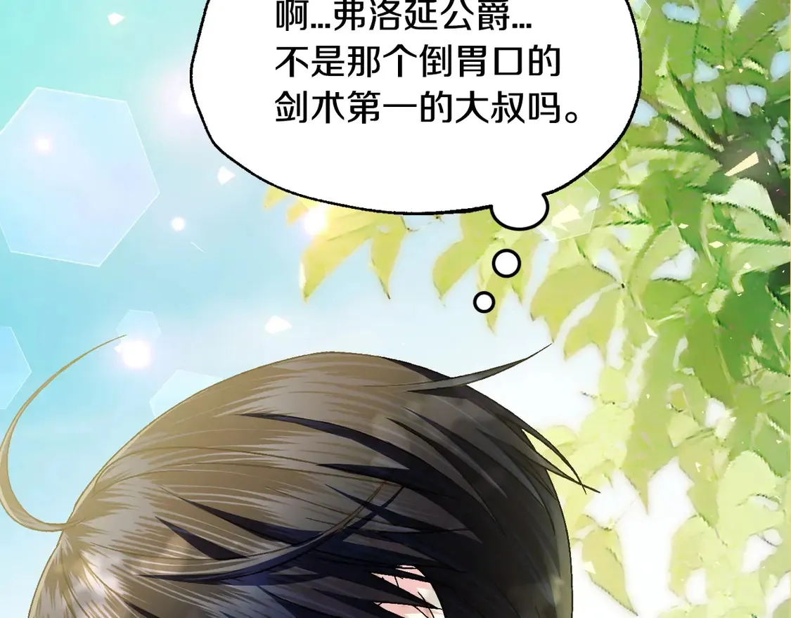 番外1152