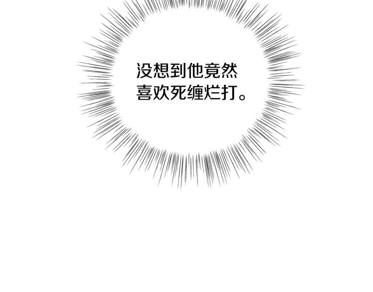 第27话 爸爸大暴走72