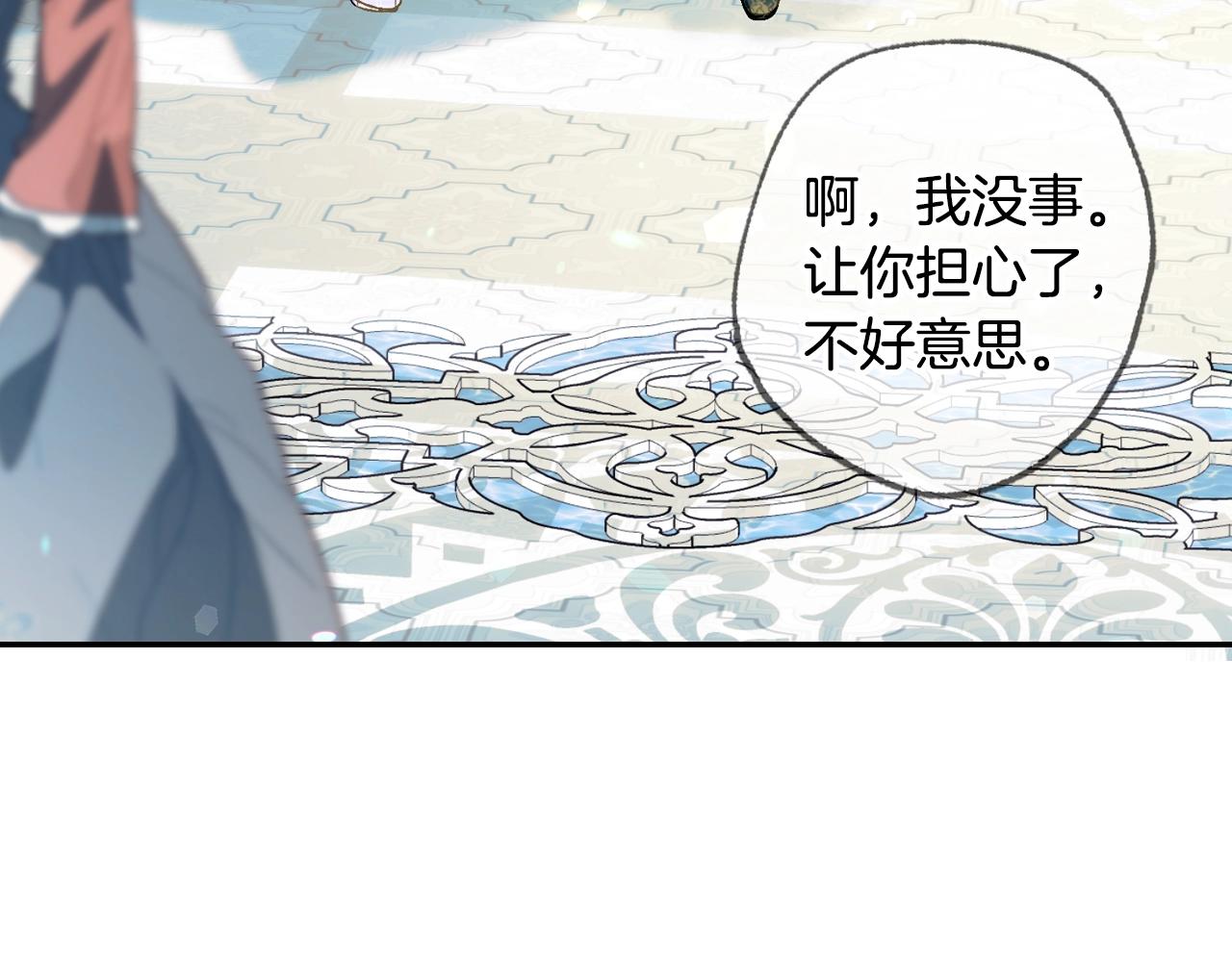 第50话 男友主权98