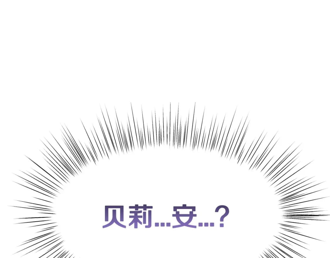 第118话 现皇帝完蛋啦229