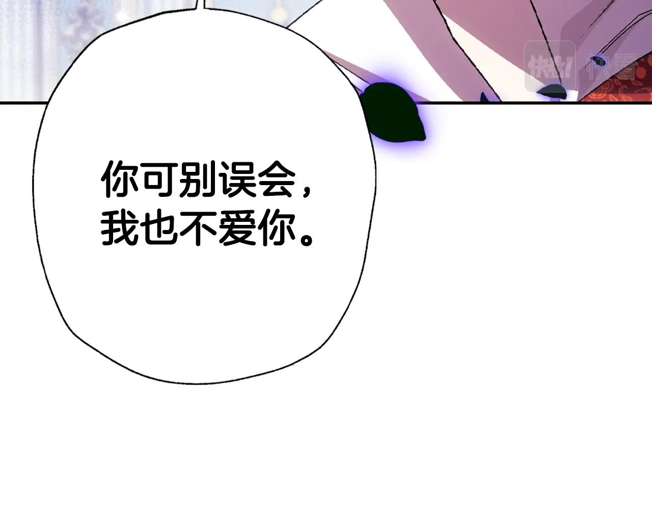 第72话 救救我！83