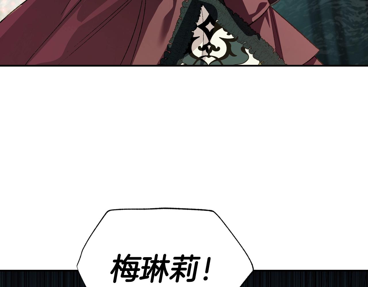 第61话 替天行道126