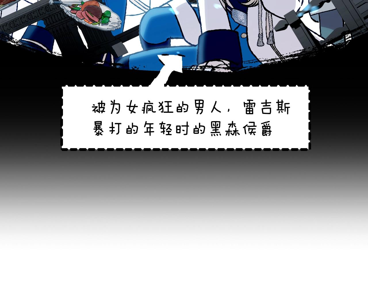 第66话 爸爸的爱69