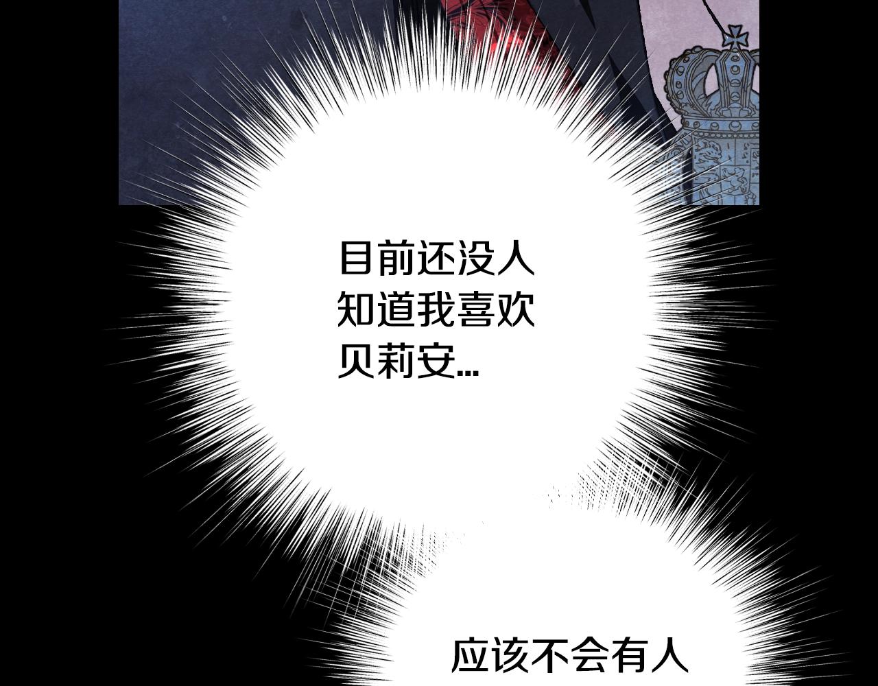 第58话 牵手了！49