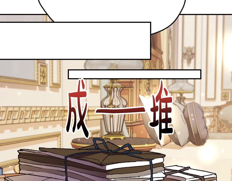 第28话 我们恋爱吧！144