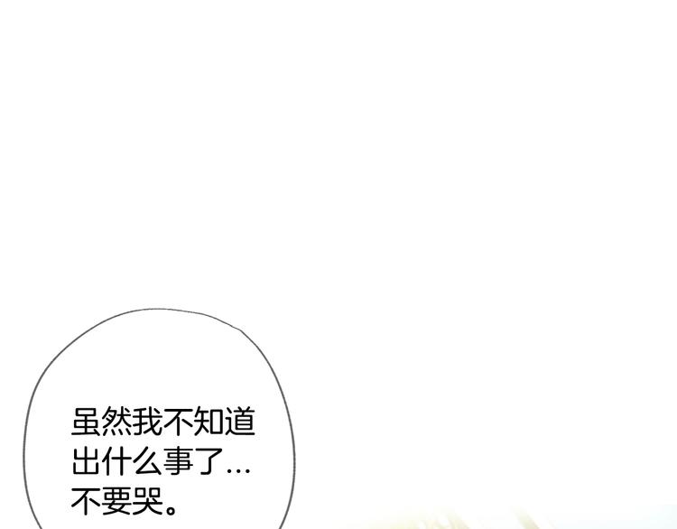 第26话 可以跳一支舞吗？43