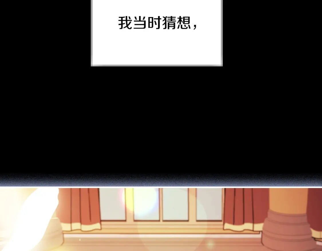 第111话 以后我会牢牢守在你身边181