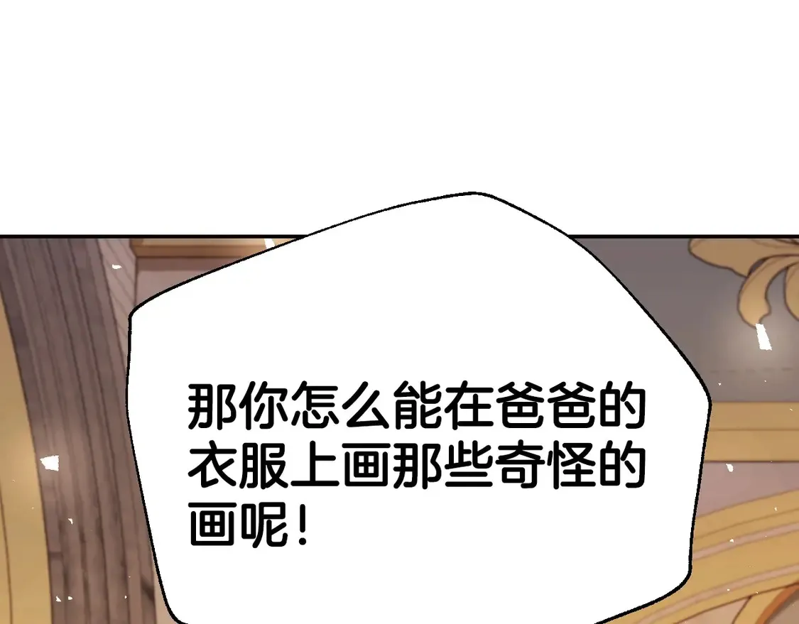 番外4 全世界最可爱的宝宝78