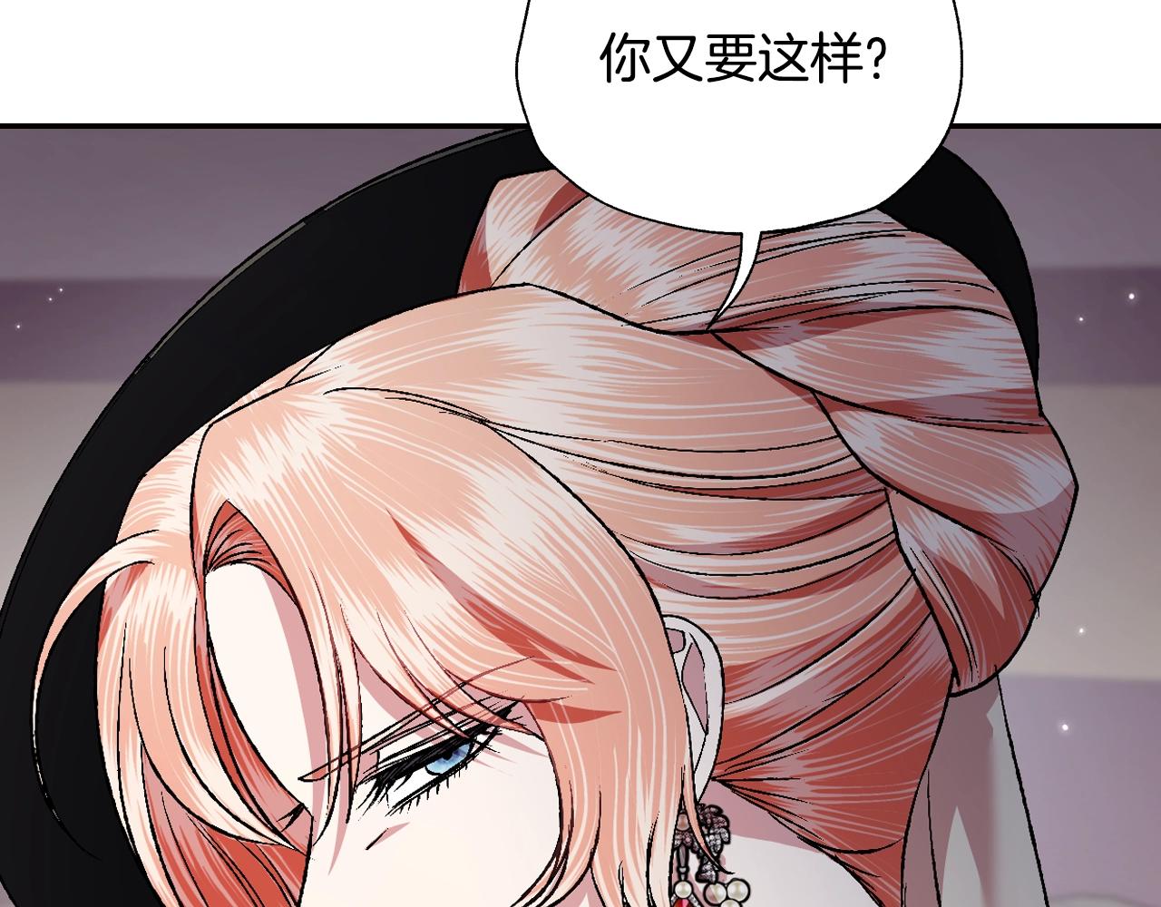 第86话 我的心意109