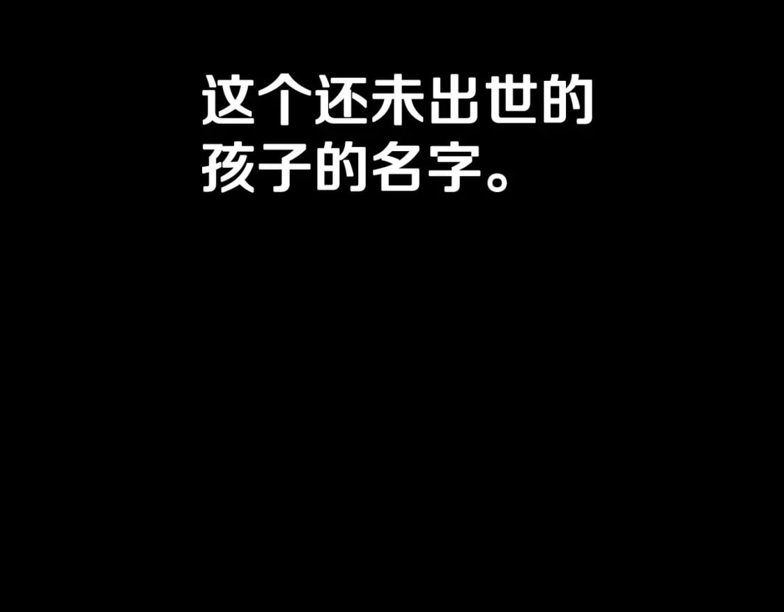 第112话 爷爷为什么会这么说291