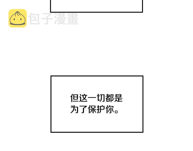 第37话 签约契约102