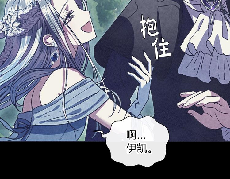 第2话 被爸爸误会了47