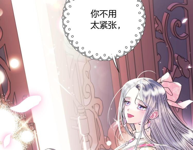 第34话 这是我的男朋友178