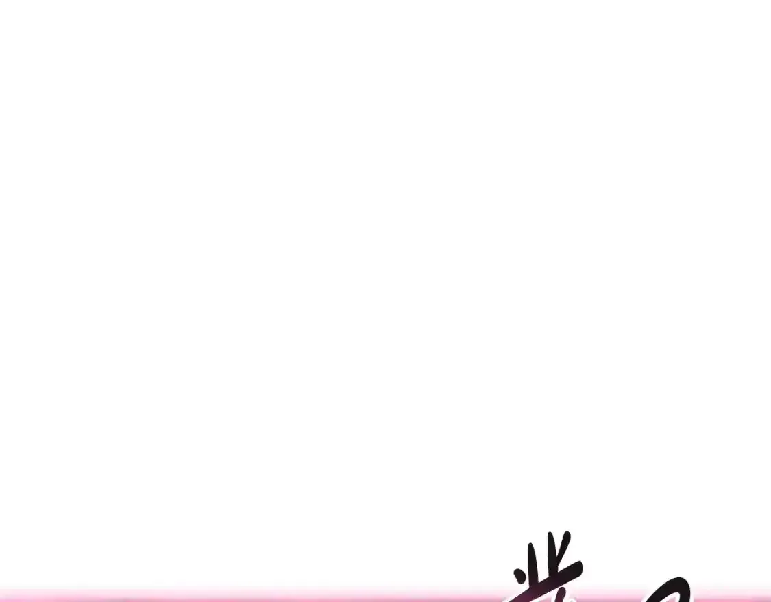 第120话 爸爸，你怎么不回答我…？94