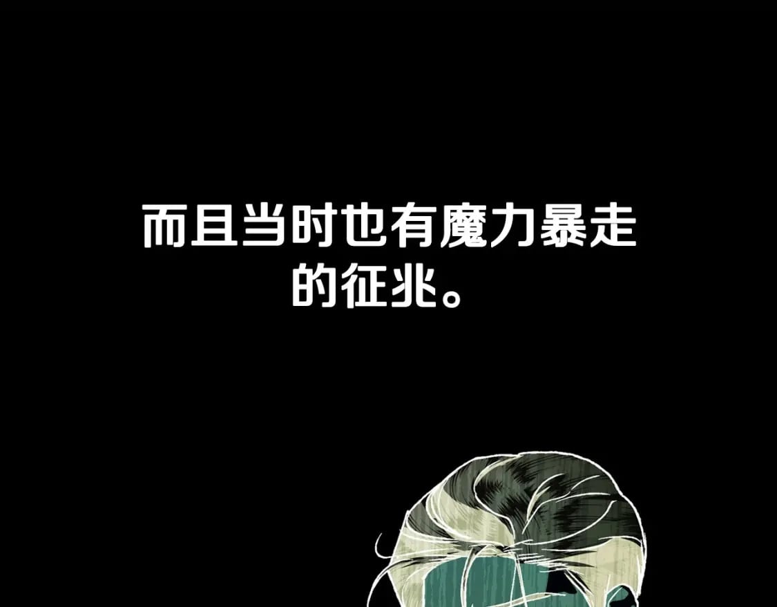 第96话 宴会舞伴抉择中229