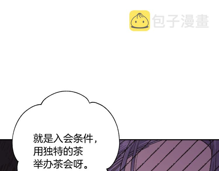 第40话 修罗场180