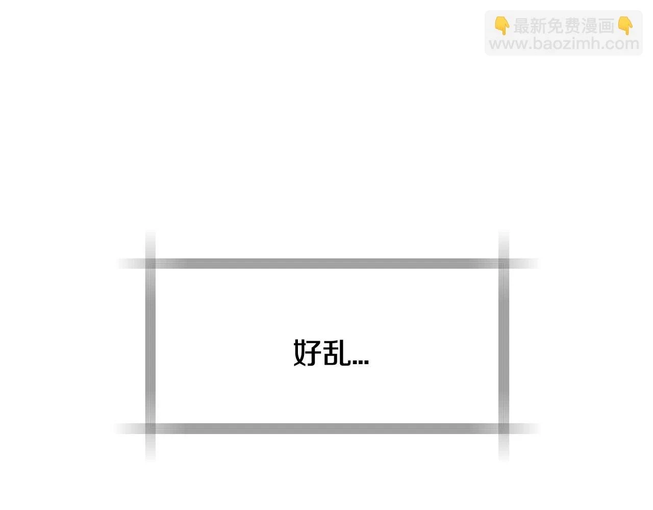 第95话 准备一份最棒的礼物203