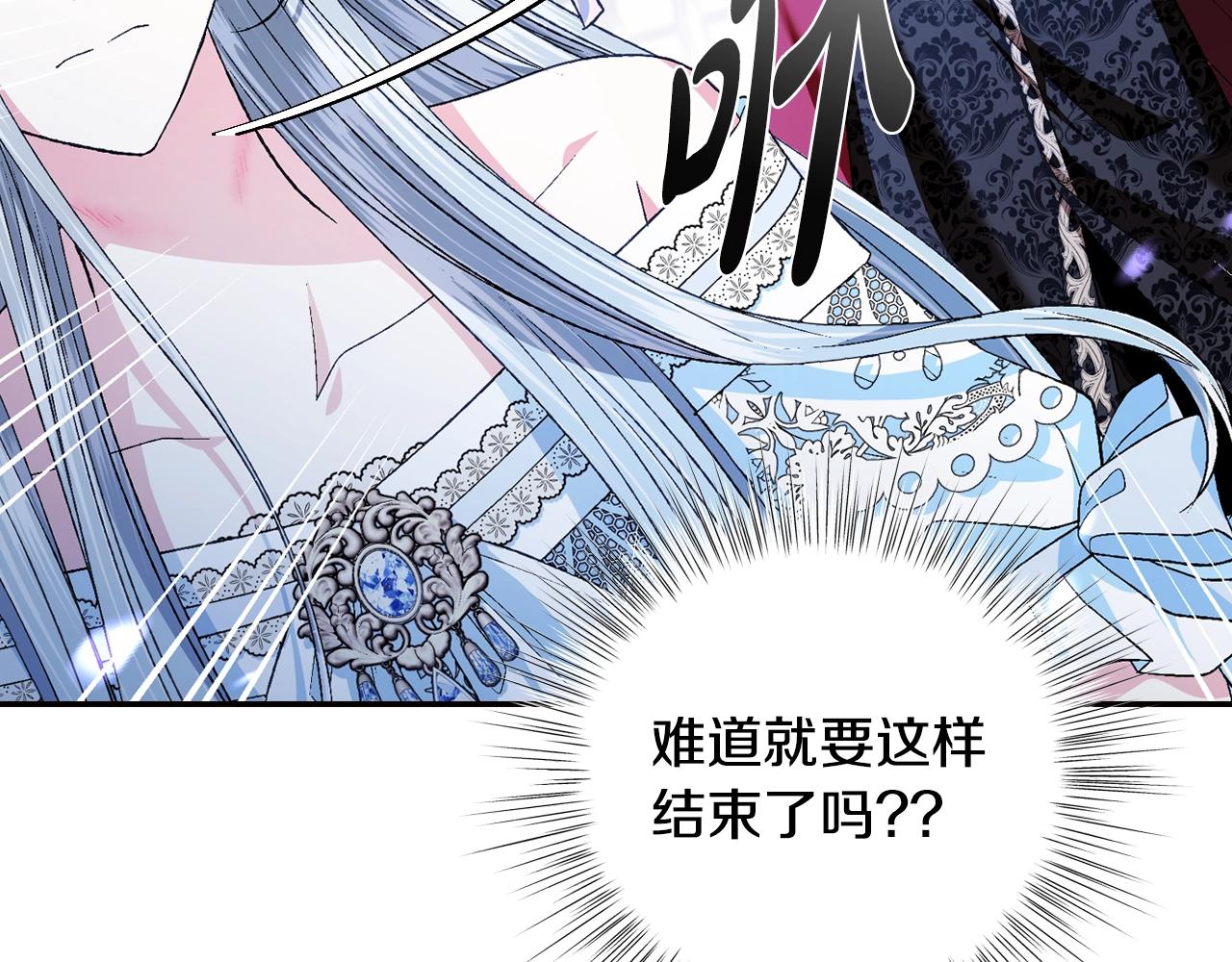 第74话 真实身份46
