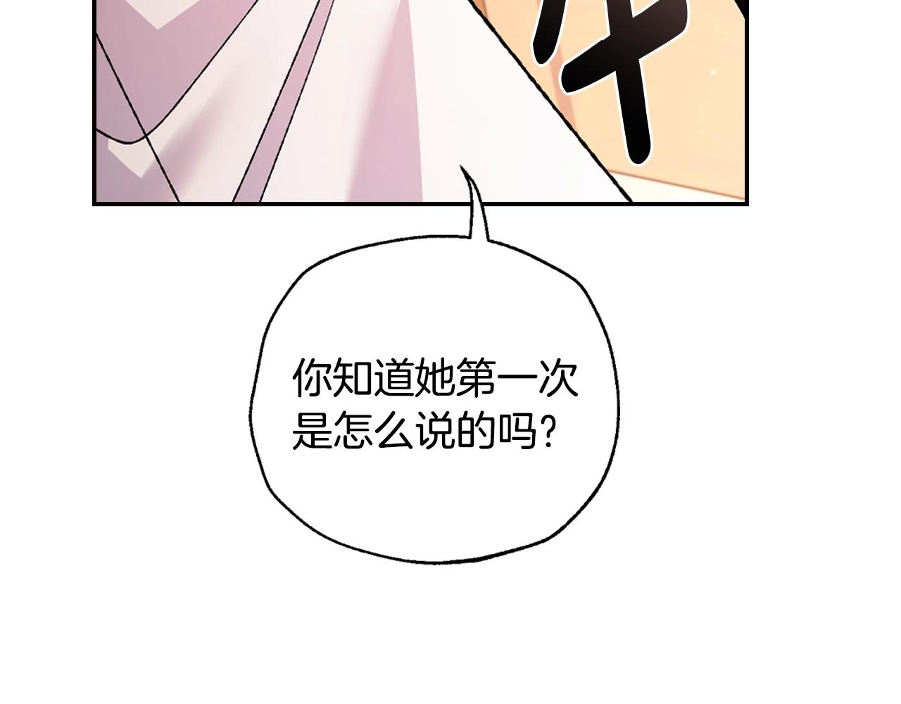 第77话 我很想你203