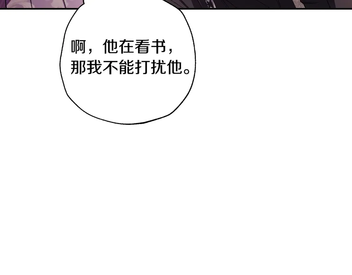 番外7：和“木头”睡觉15