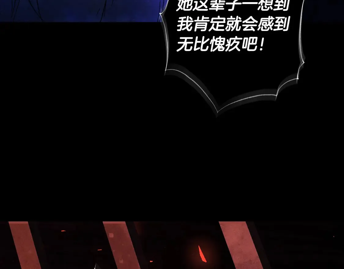 番外3 孕期摔倒43
