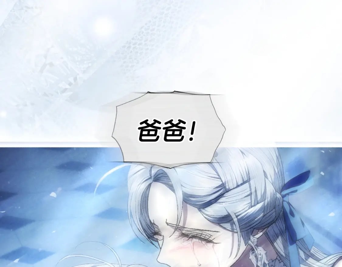 第113话 你蔑视的眼神，和你父亲很像82
