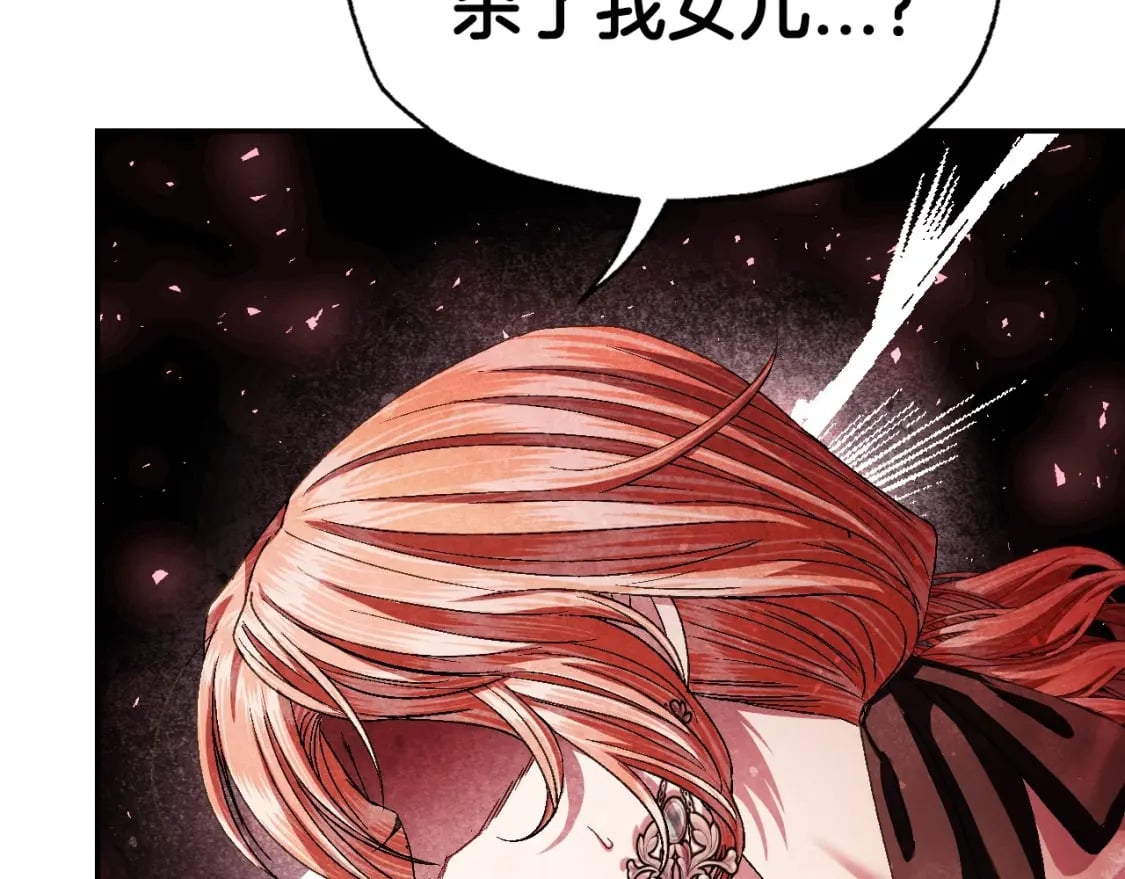 第117话 爸爸的遗书175