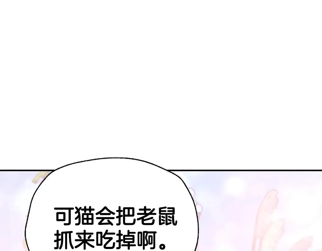 番外5 恋爱日记20