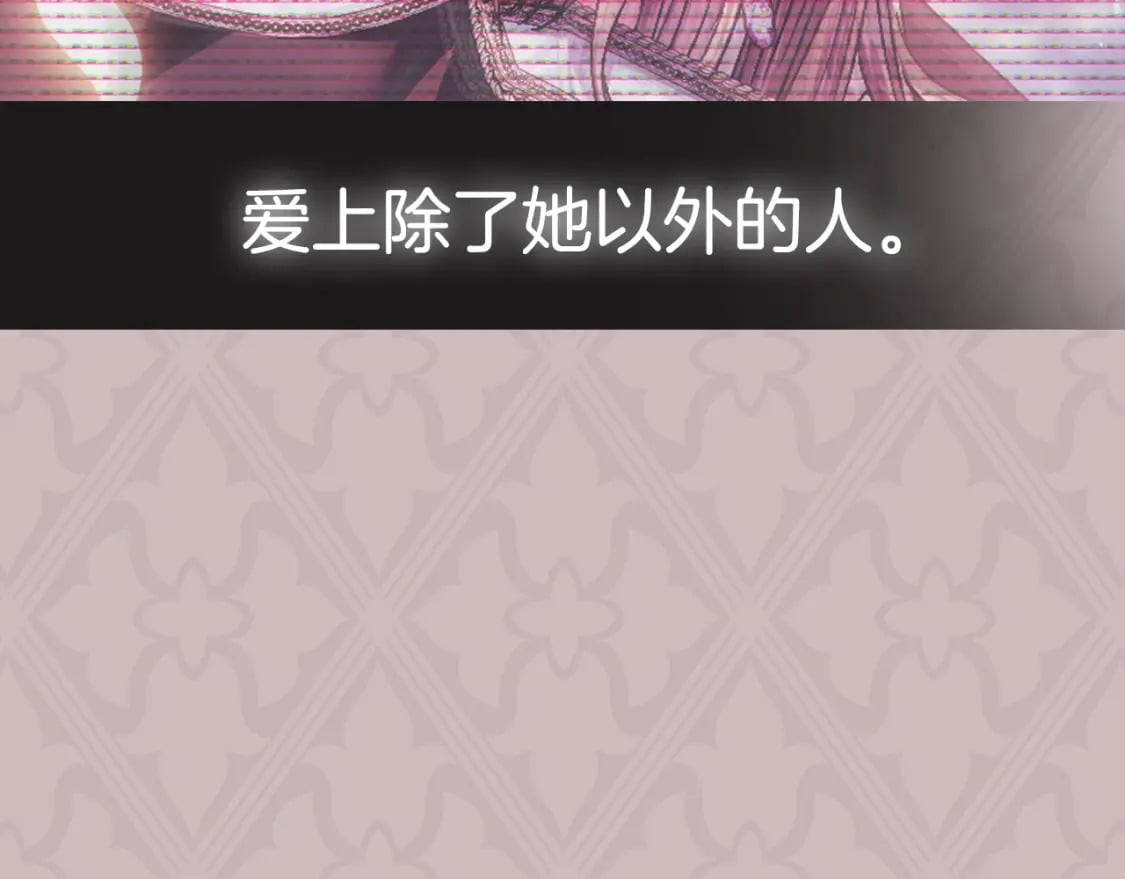 第111话 以后我会牢牢守在你身边253