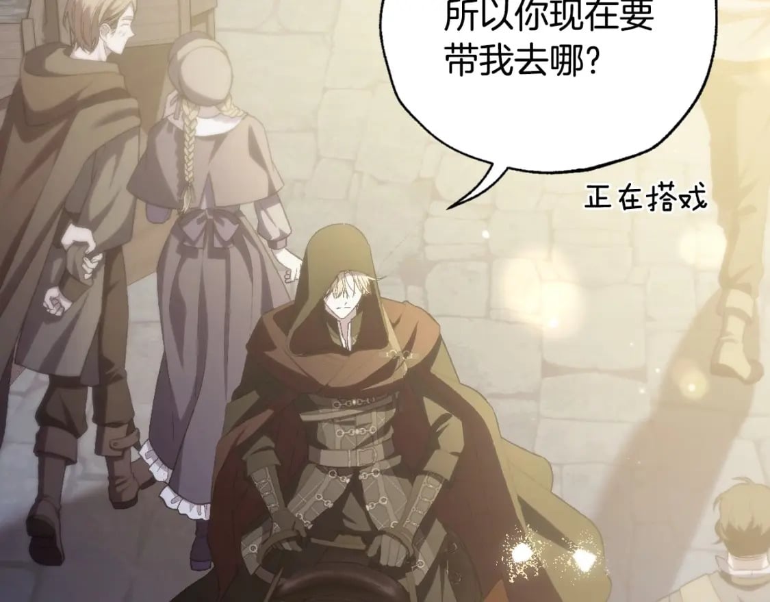第107话 三十九岁的师傅谎称之间二十六????28