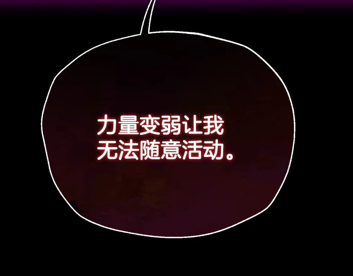 第110话 夺走贝莉安的魔力65