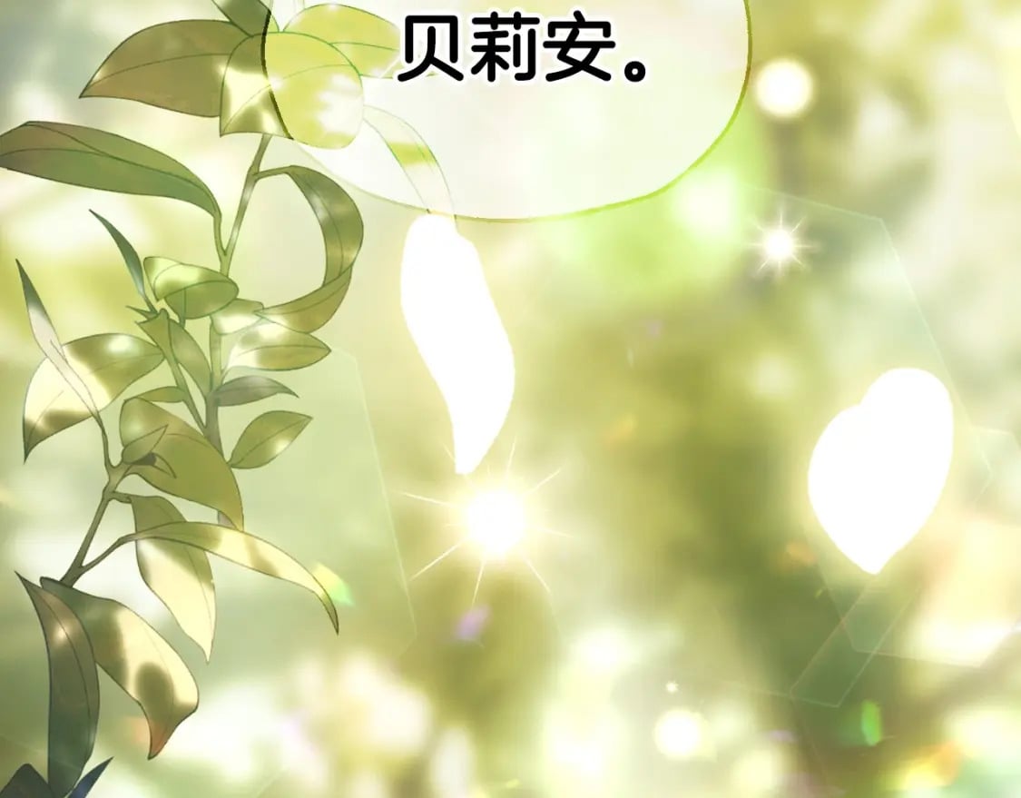 第99话 重现儿时回忆16