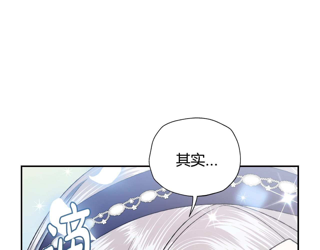 第79话 误会解除103