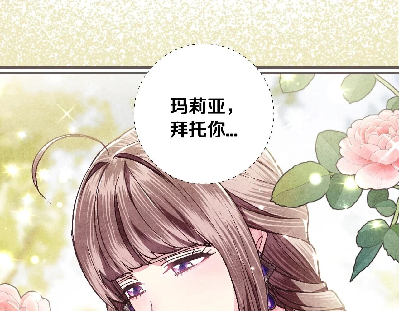 第94话 我很爱她170