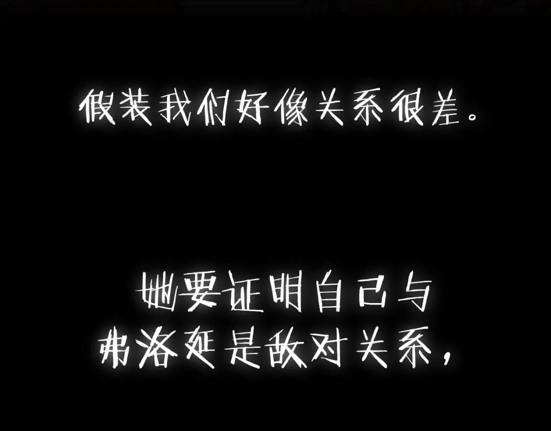 第108话 学会魔法的贝莉安255