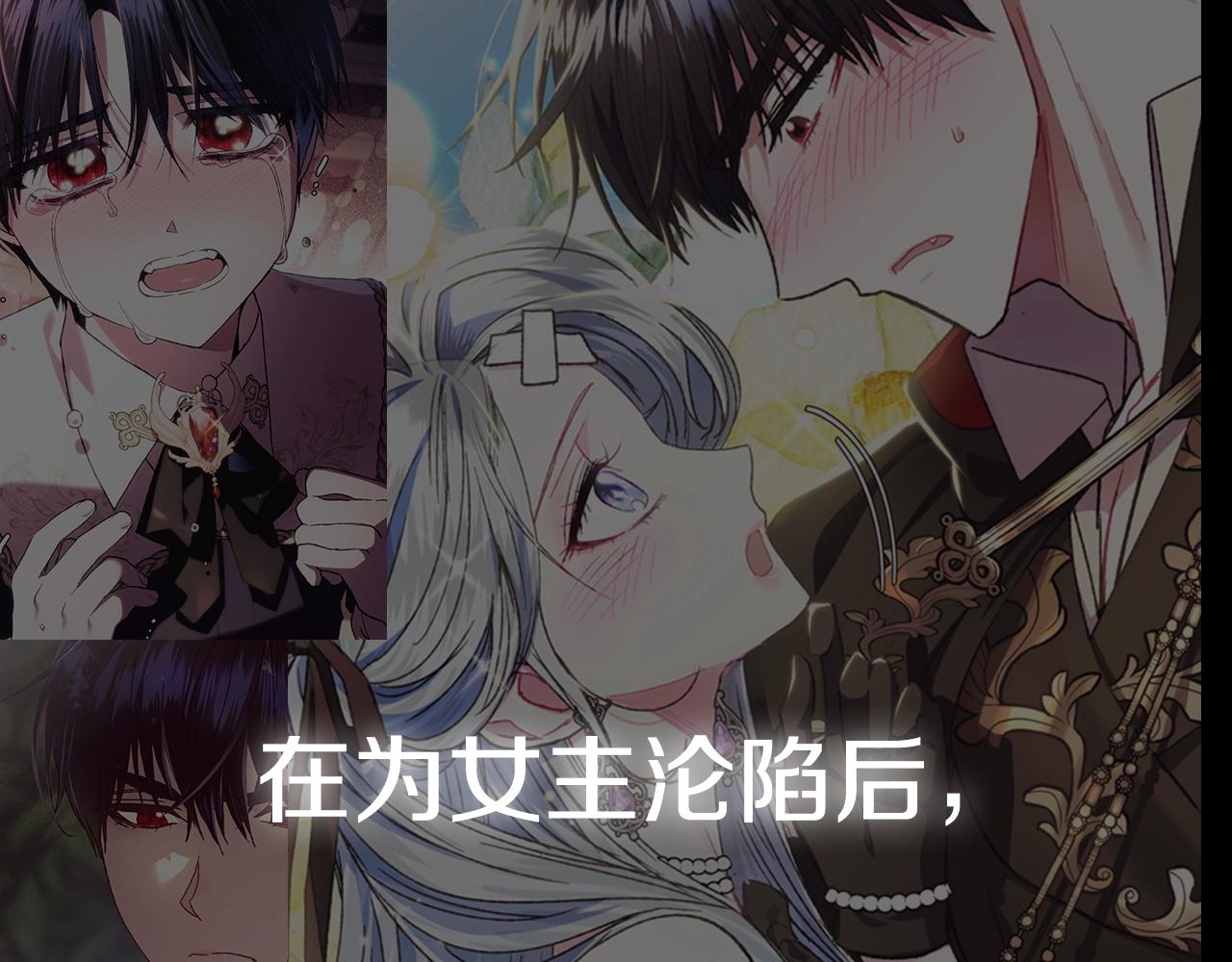 第77话 我很想你220