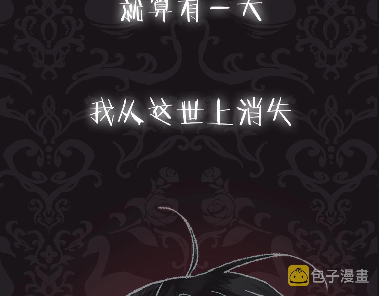 第86话 我的心意239