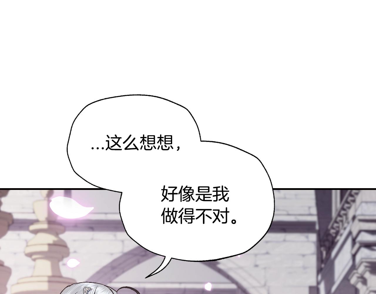 第63话 霸气护妻131