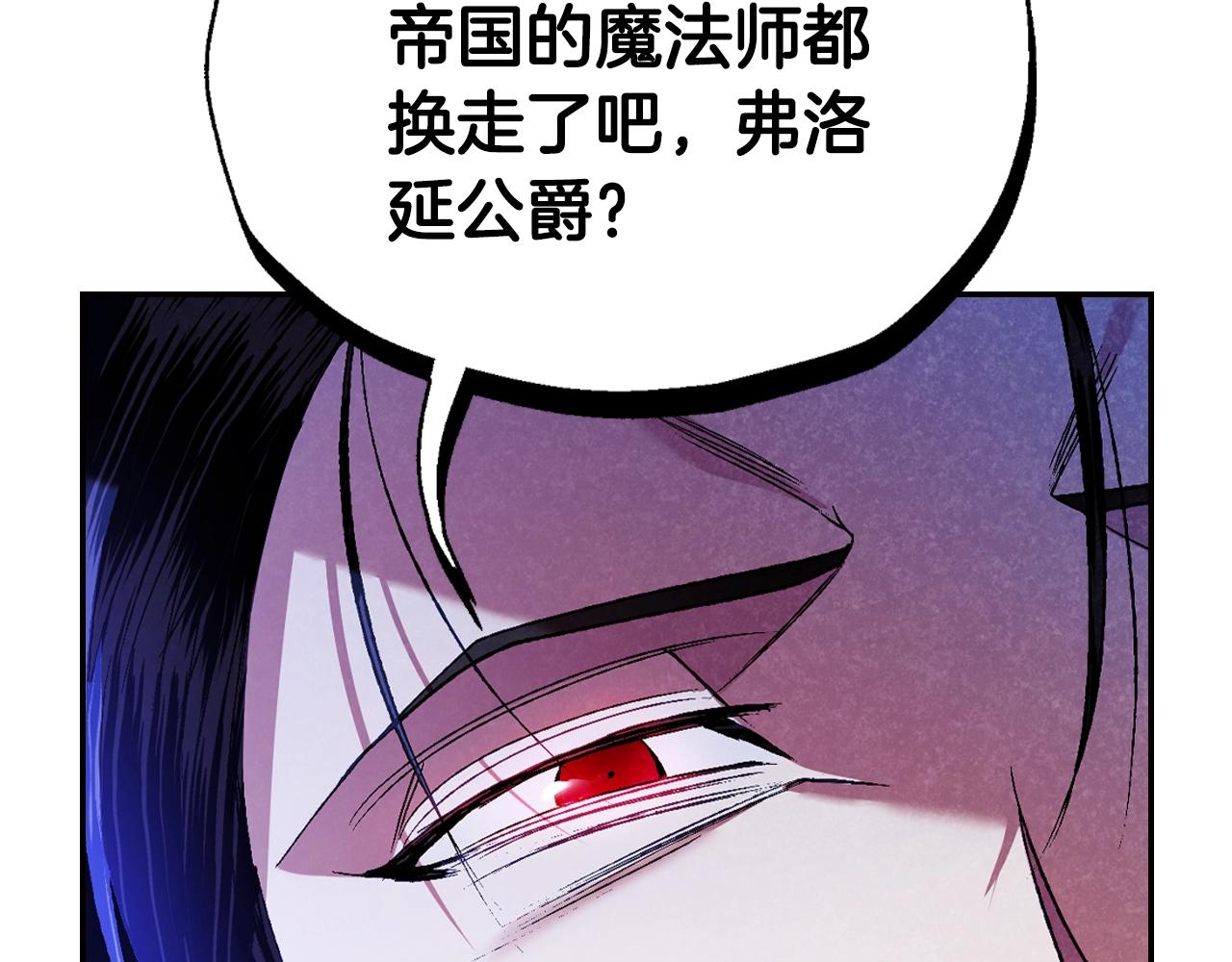 第75话 牺牲与爱152