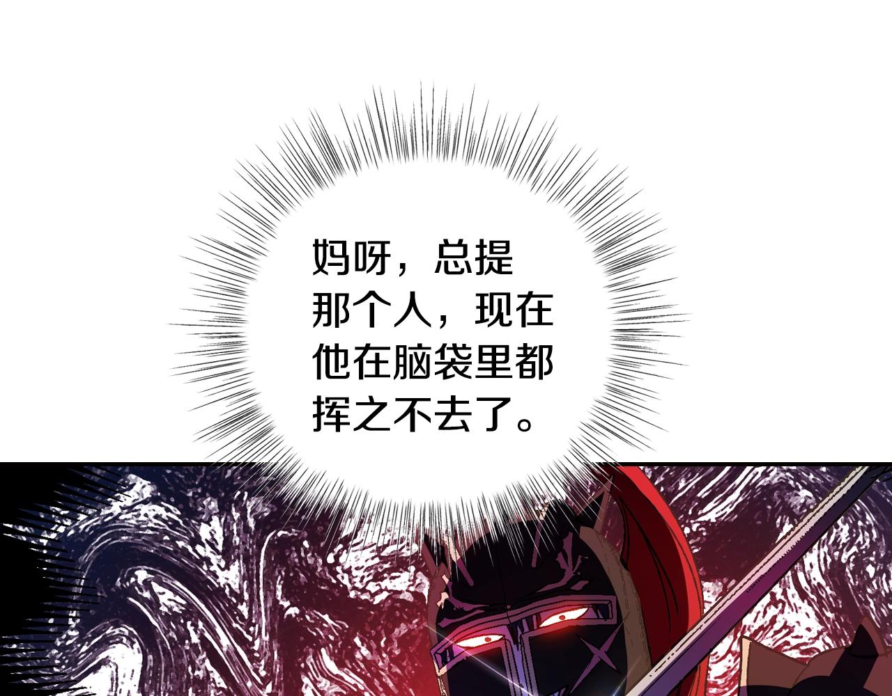 第44话 我爱上她了188