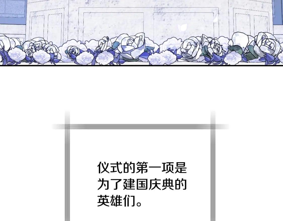 完结话 一直一直幸福下去79