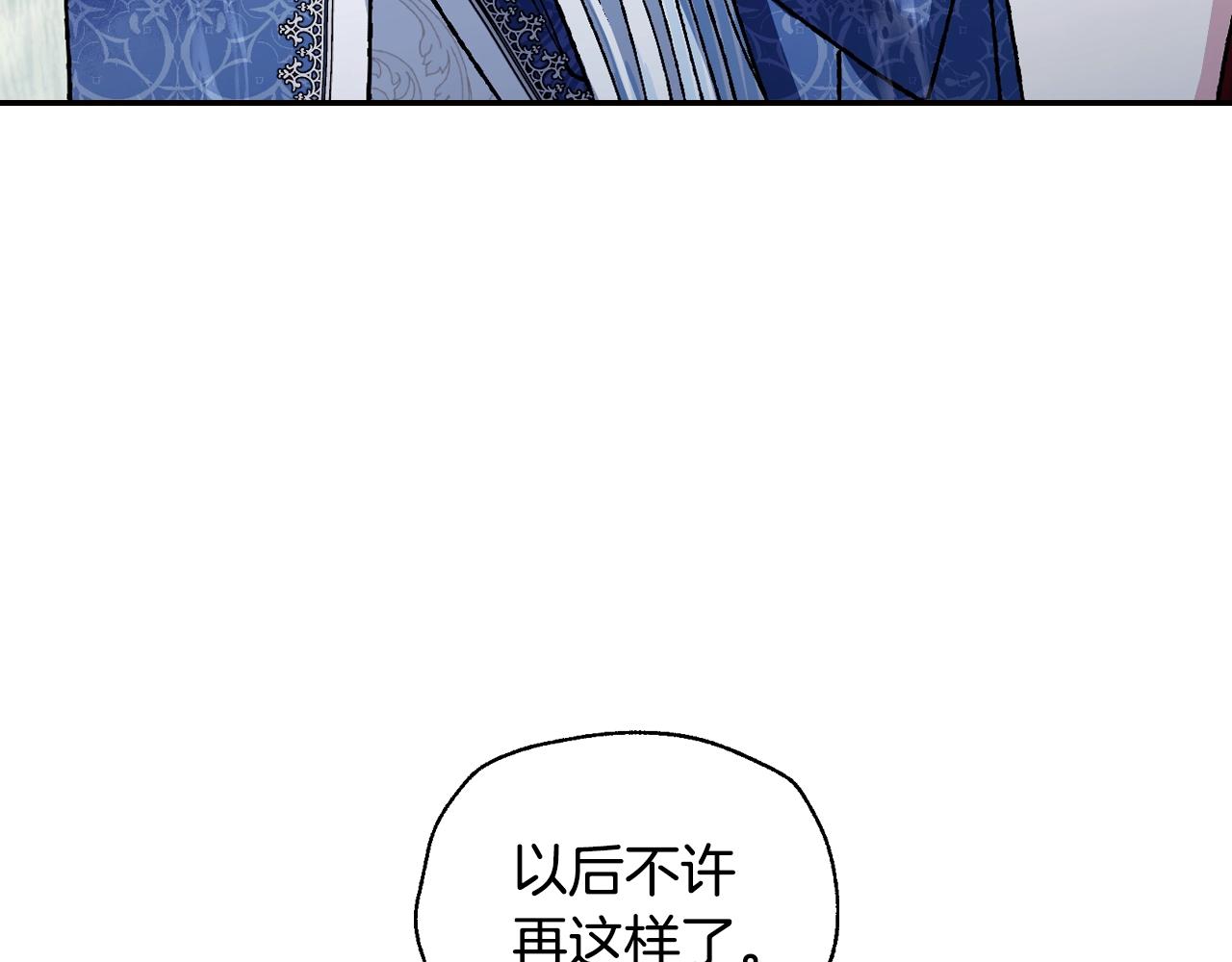 第90话 保护心爱的人106