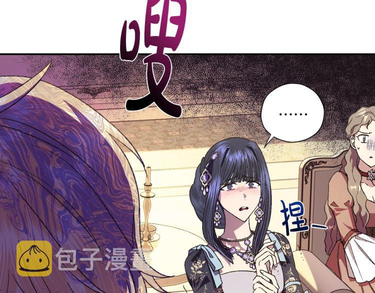 第40话 修罗场162