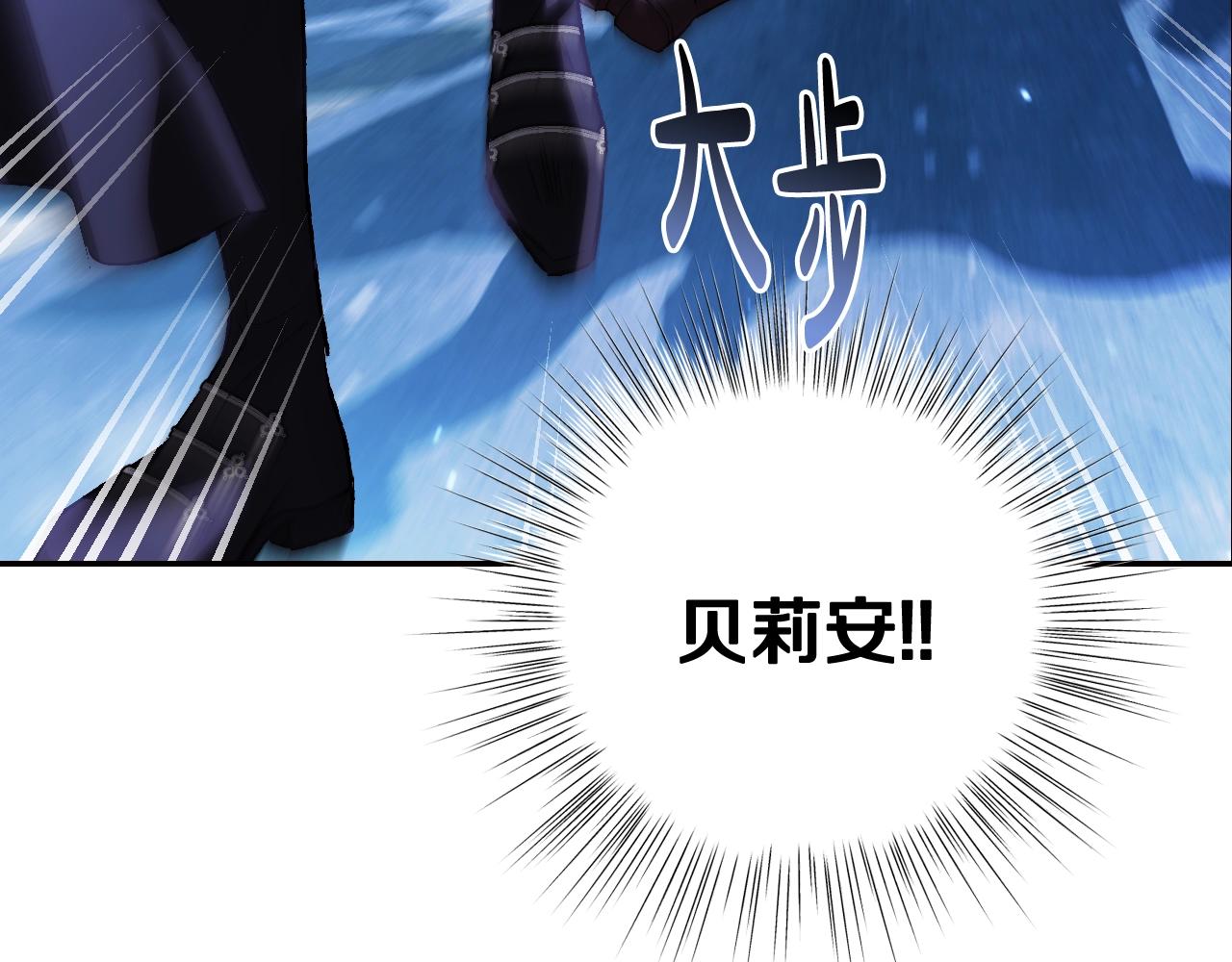 第57话 耀眼的你188