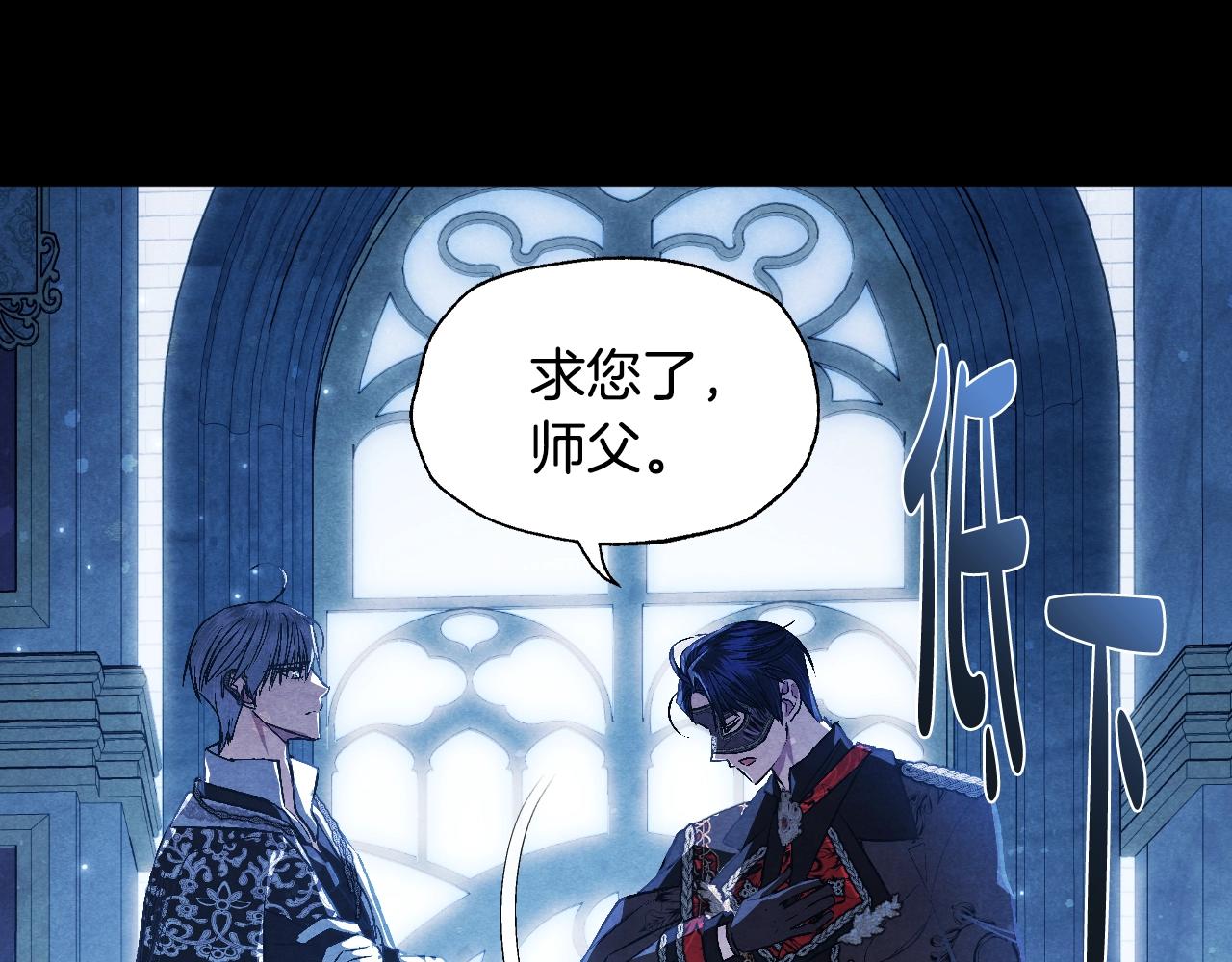 第58话 牵手了！20