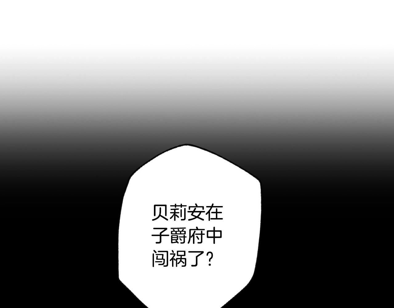第61话 替天行道41