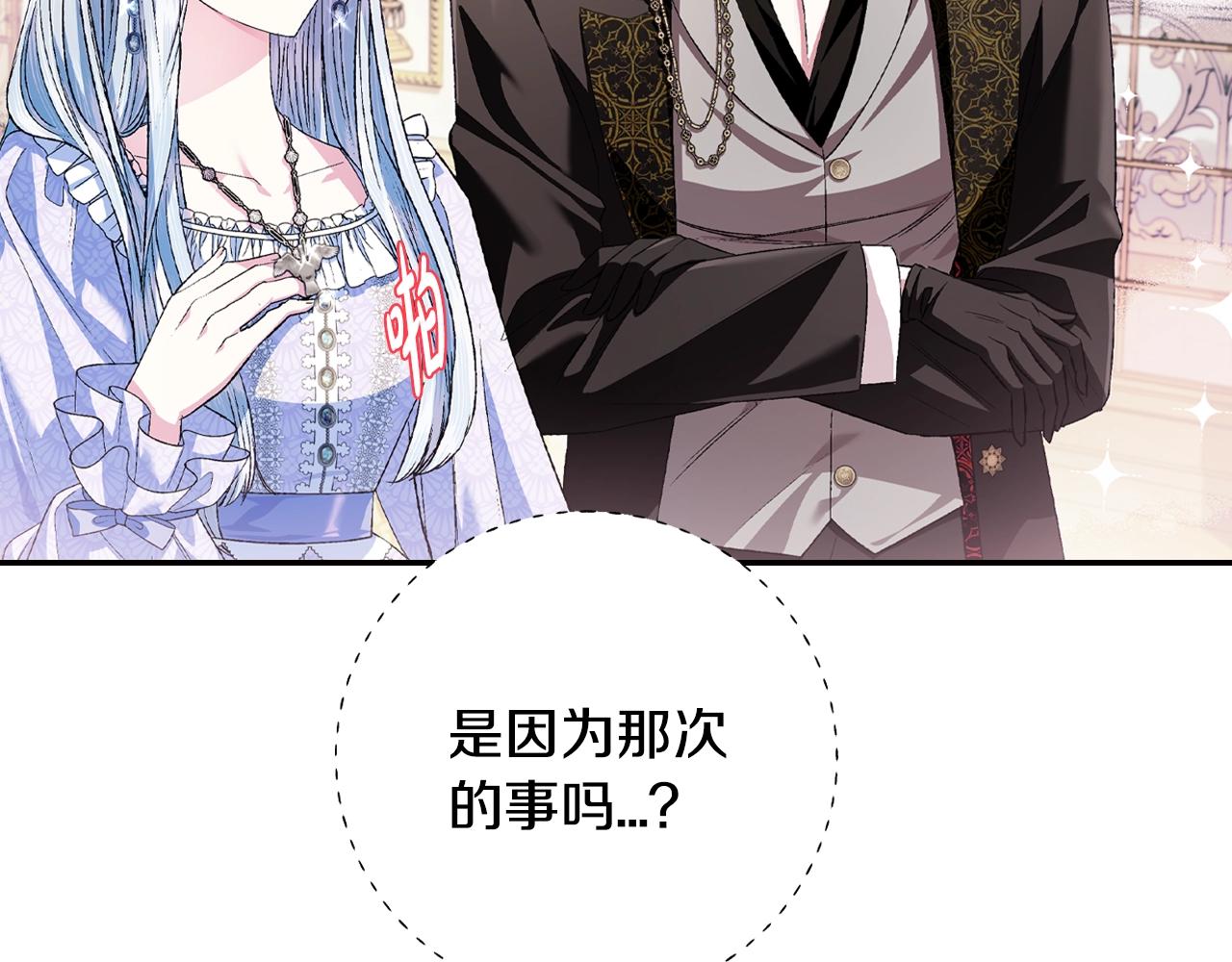 第68话 把我送你147