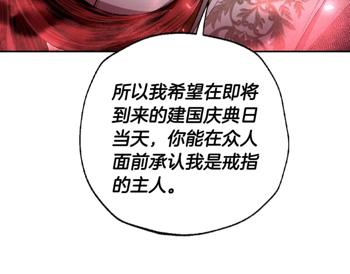 第114话 可爱的不孝子78