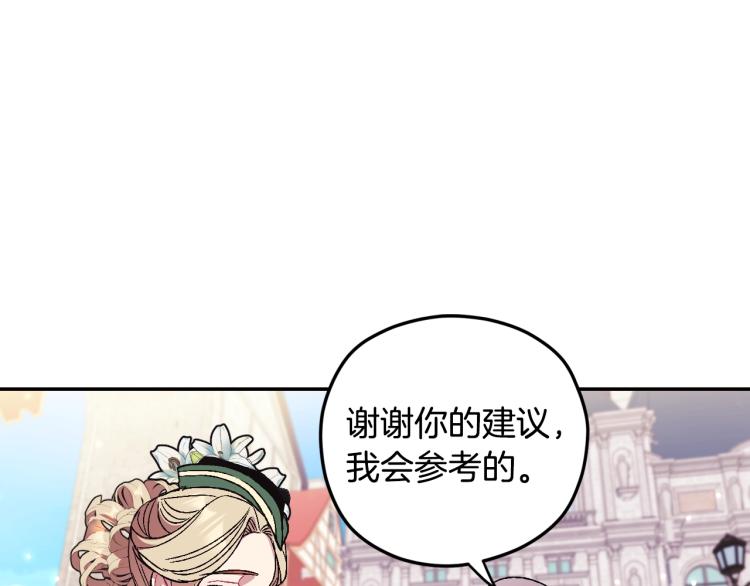 第31话 可以邀请我吗？148