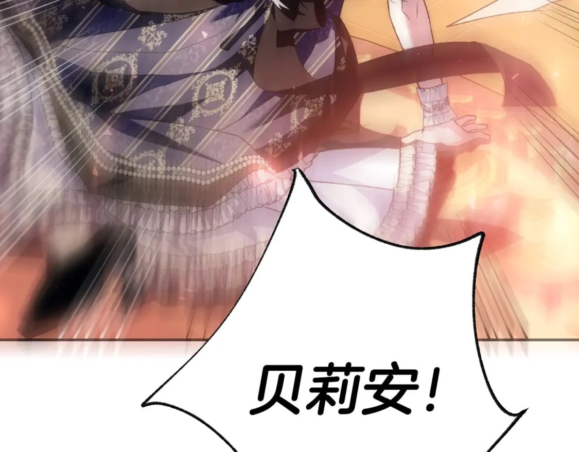 第109话 所有人…都在以身犯险！271